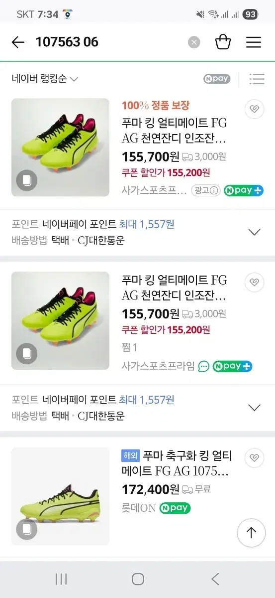 thumbnail-8